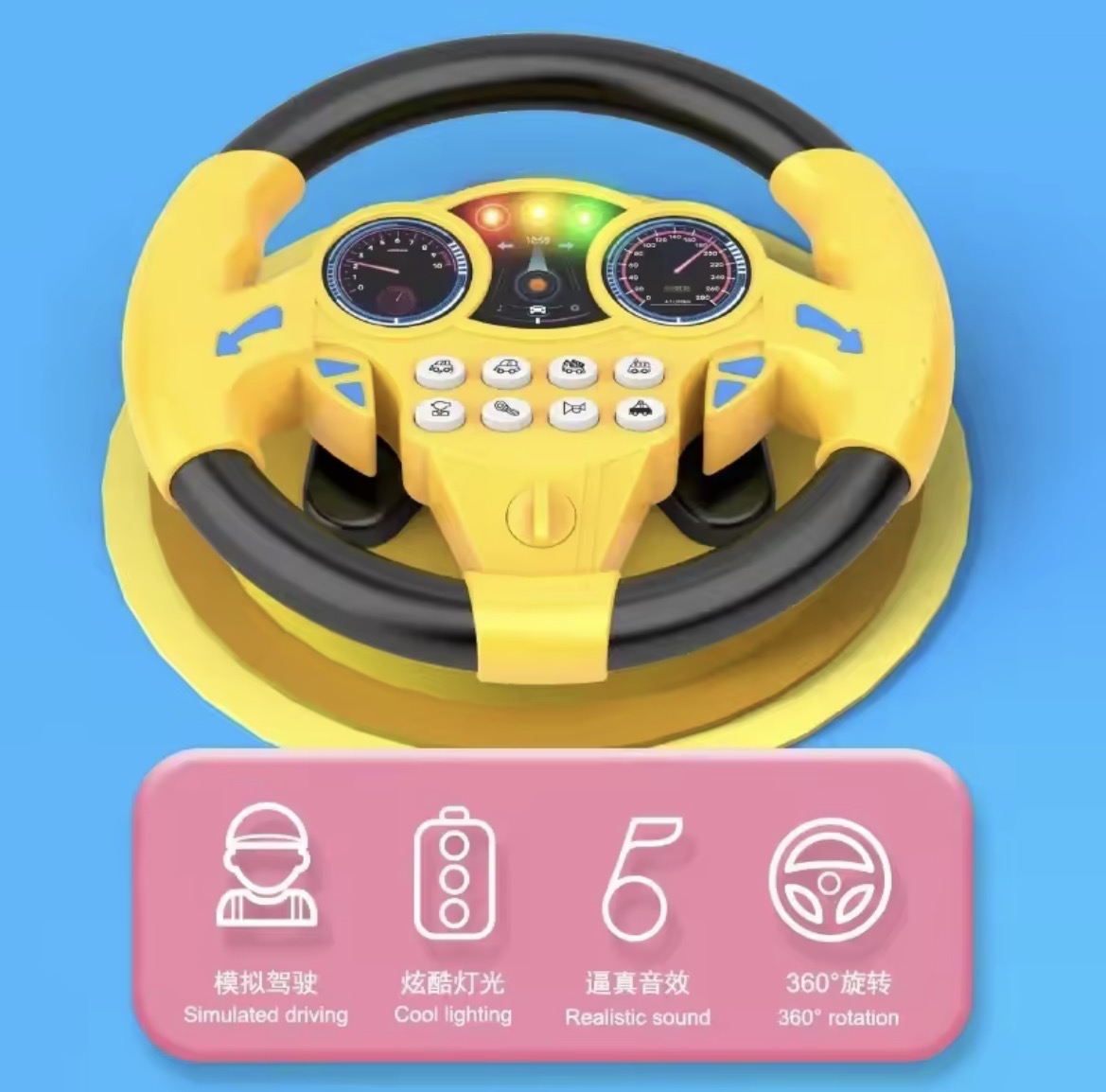 子ども用おもちゃハンドル